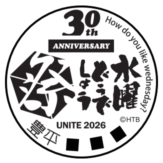 小型印