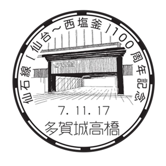 825 葉書 封筒 下総 千葉 27.3.21 消印 公用 書留 別配達 小判切手 小判葉書 二重丸型 丸一印 明治 昭和 エンタイア 手紙等 小型印 - 日本郵便