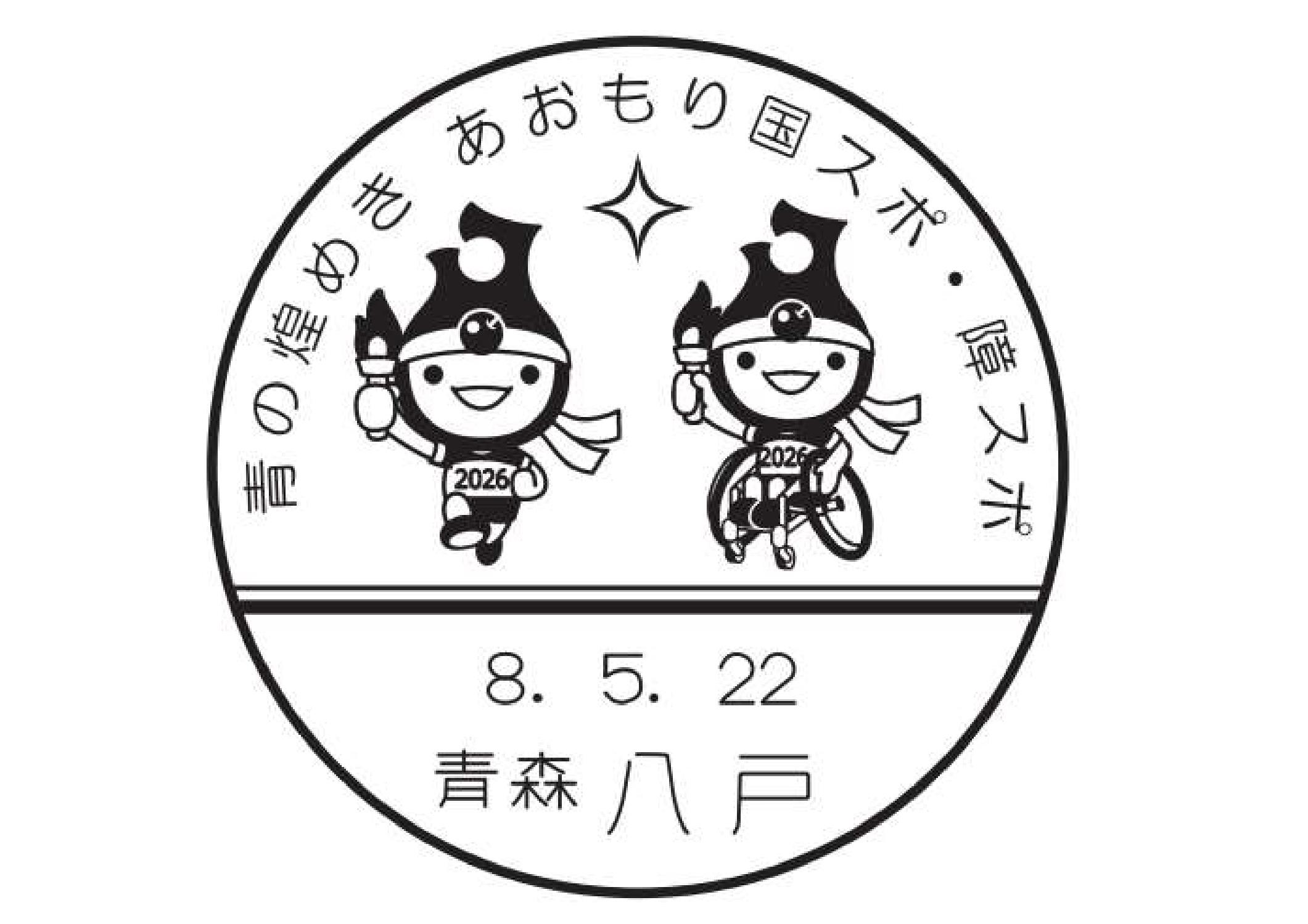 小型印