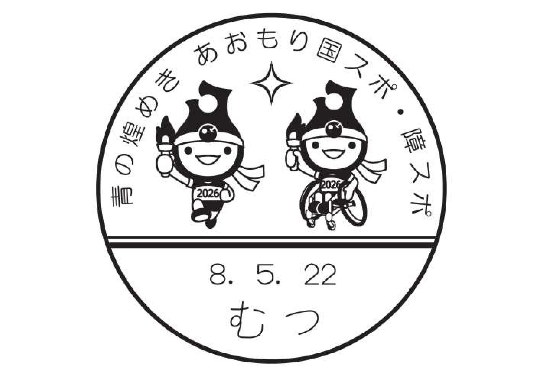 小型印