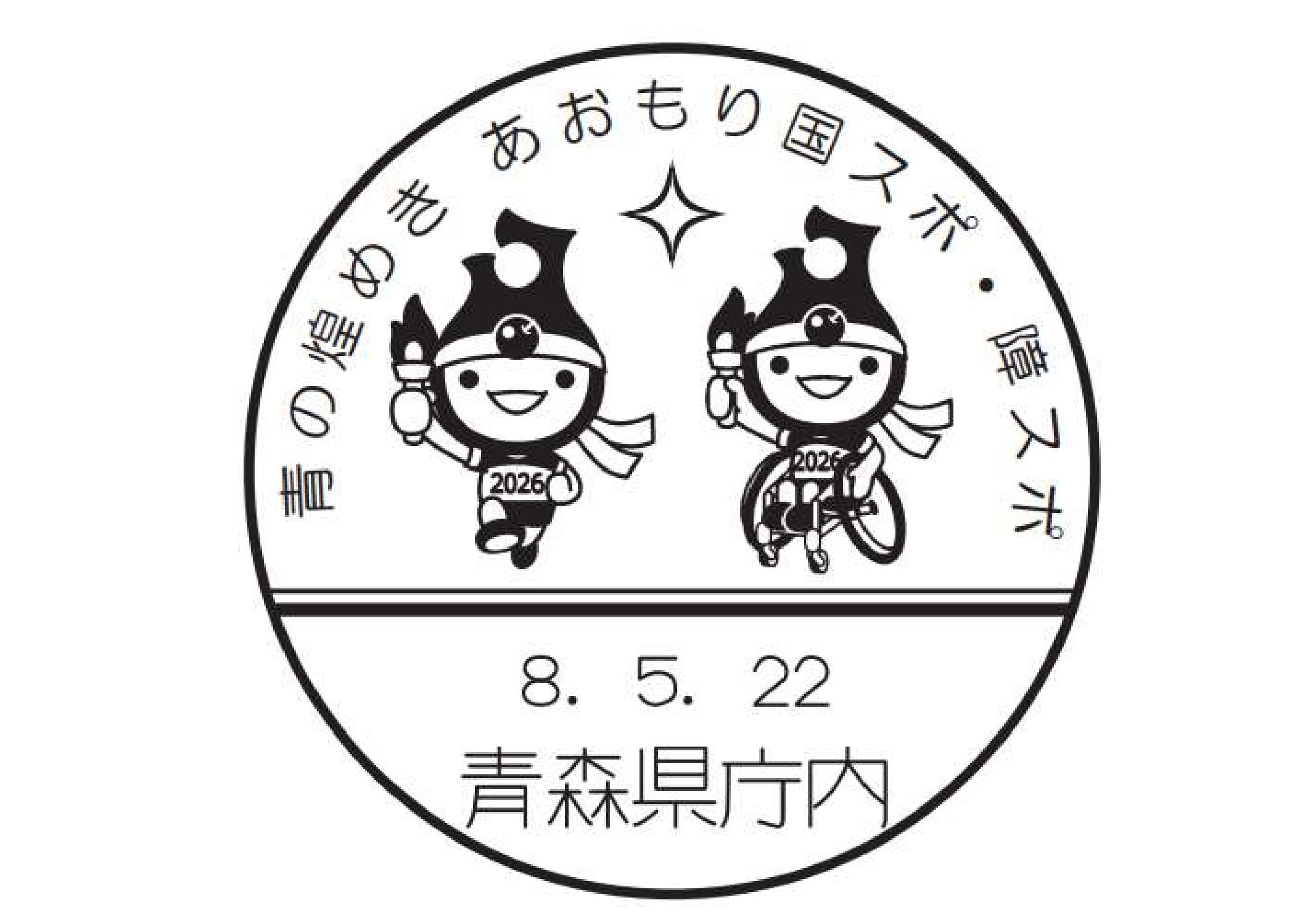 小型印