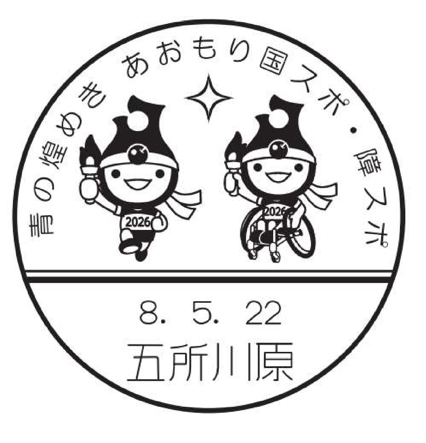 小型印