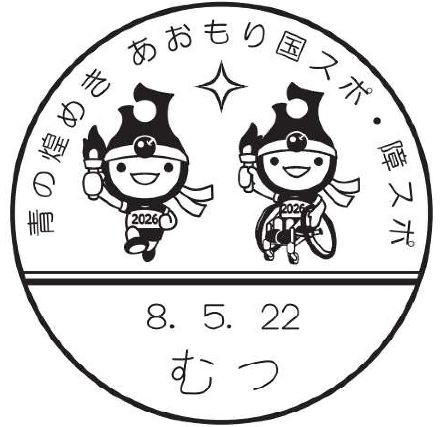 小型印