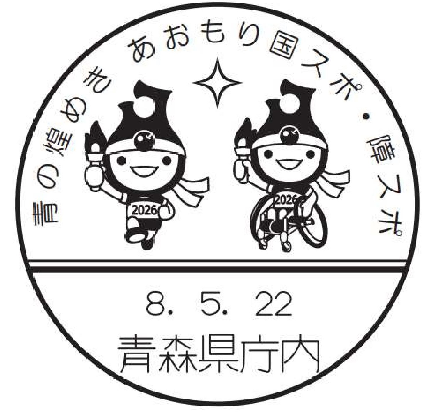 小型印