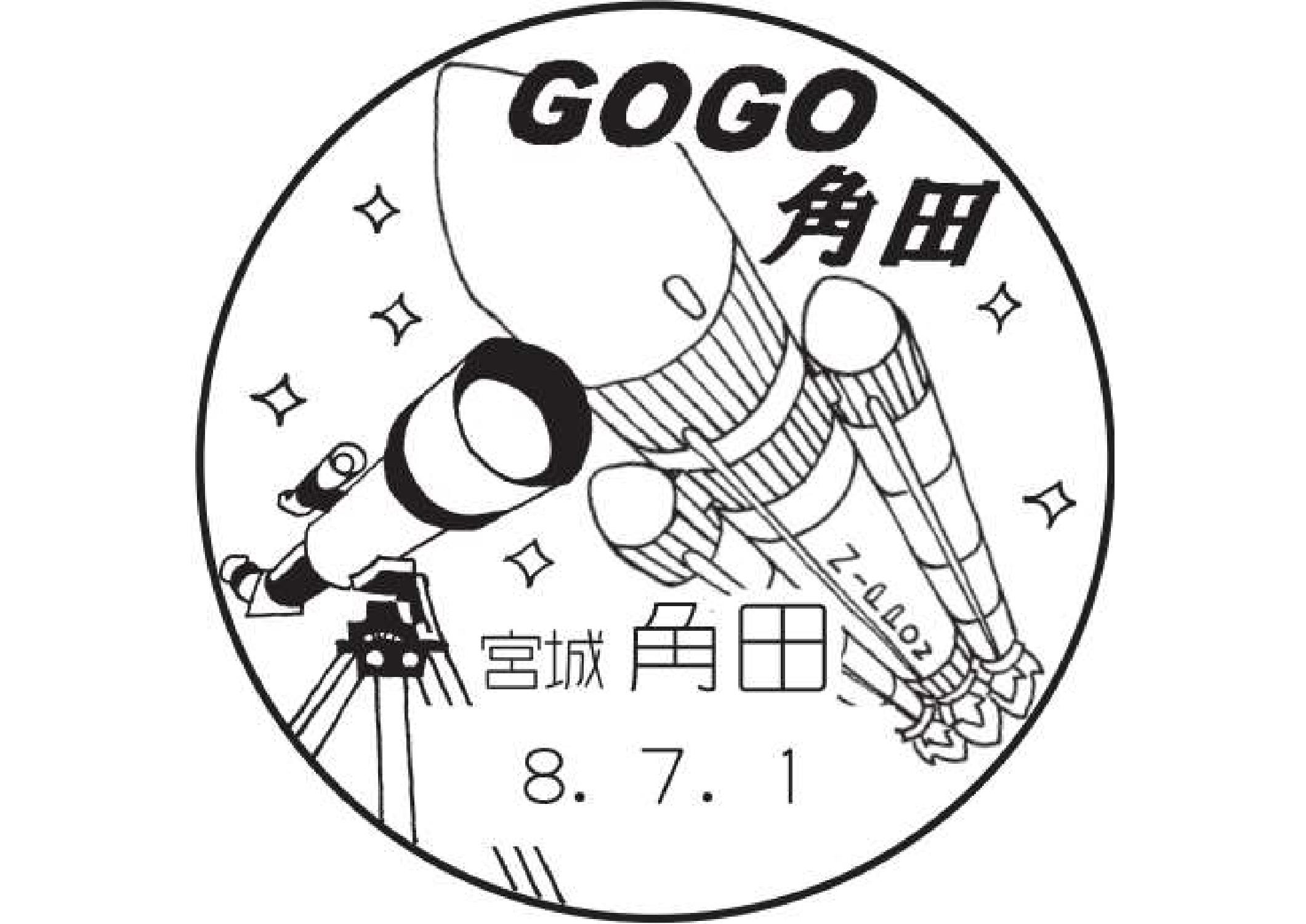 小型印