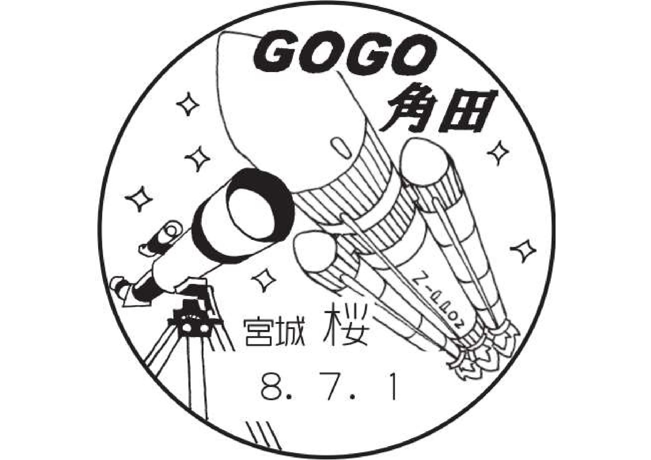 小型印