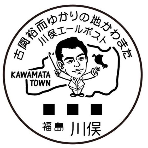 小型印