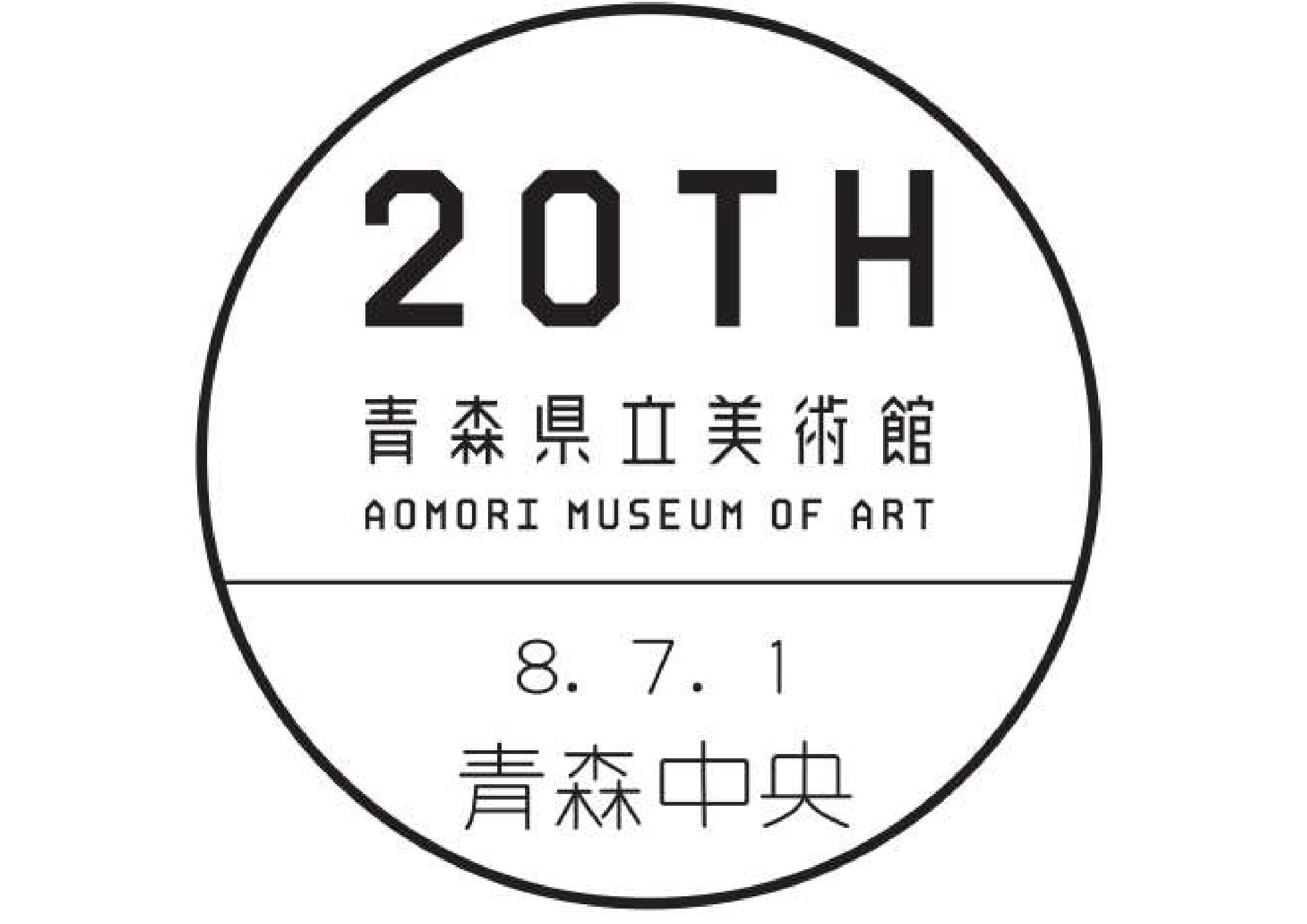 小型印
