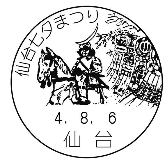 小型印