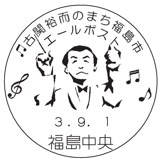 小型印