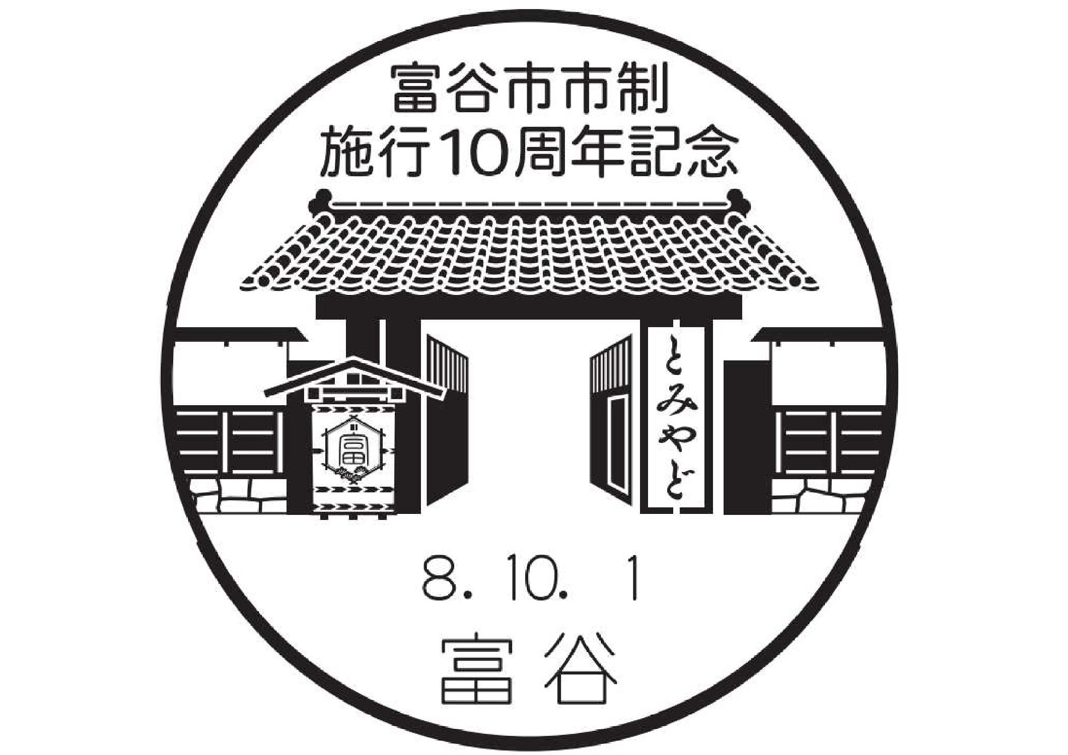 小型印
