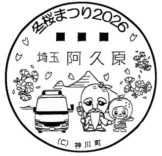 小型印