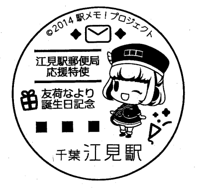 小型印