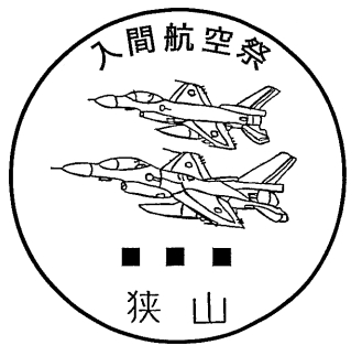小型印