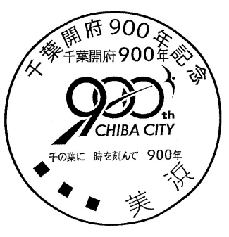 小型印