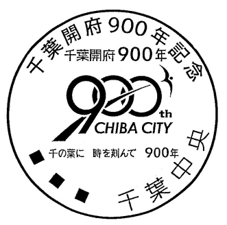小型印