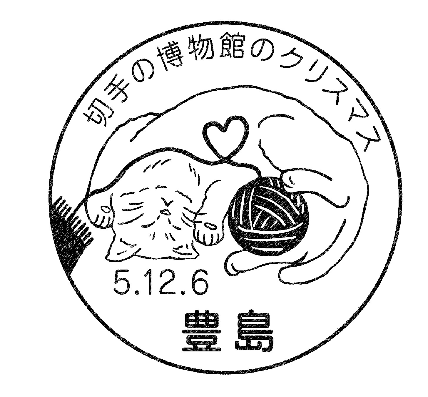 小型印 - 日本郵便