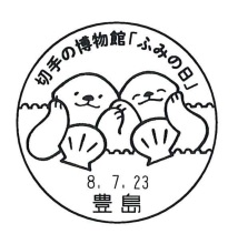 小型印