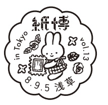 小型印