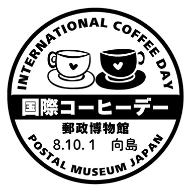 小型印
