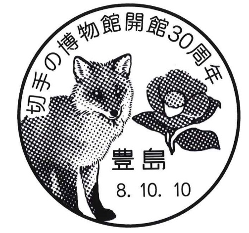 小型印