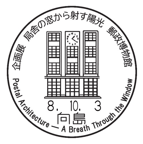 小型印