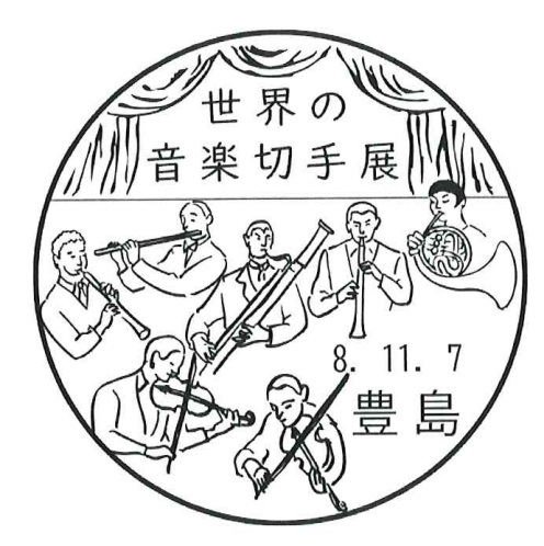 小型印
