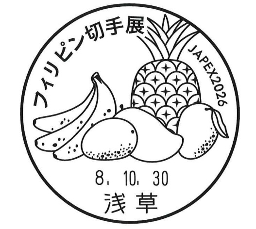 小型印