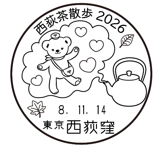 小型印