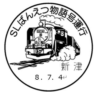 小型印