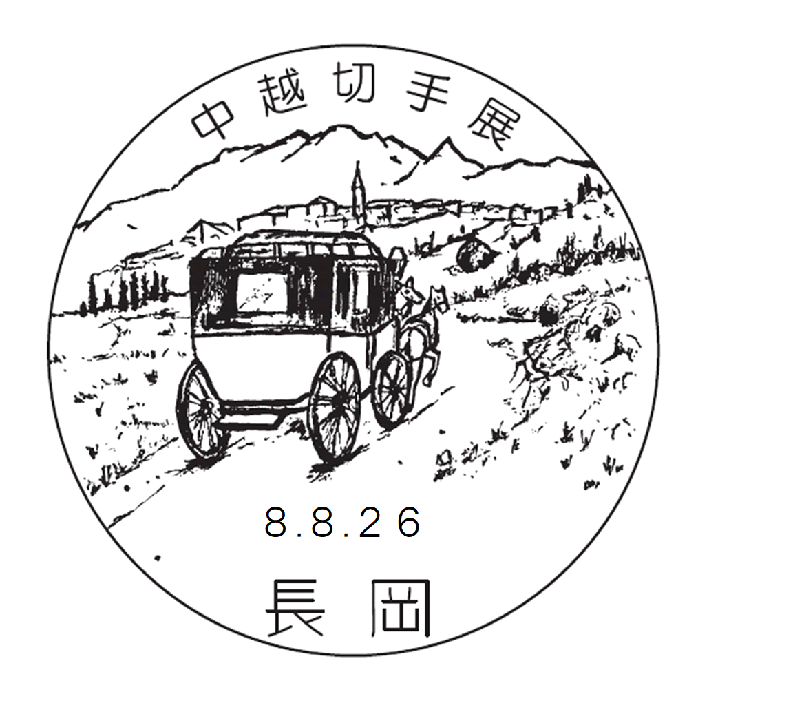 小型印