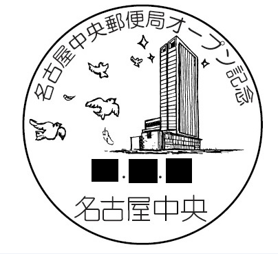 小型印