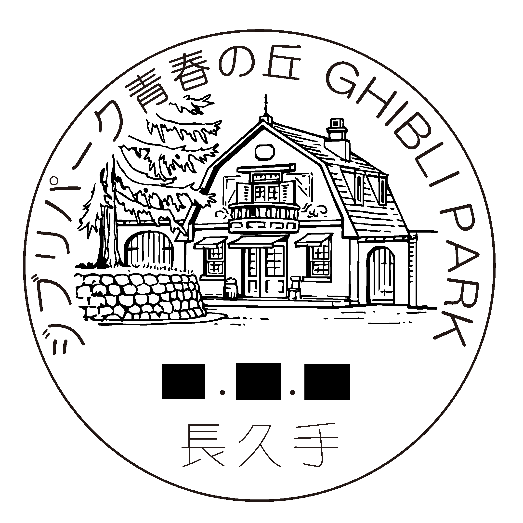 小型印