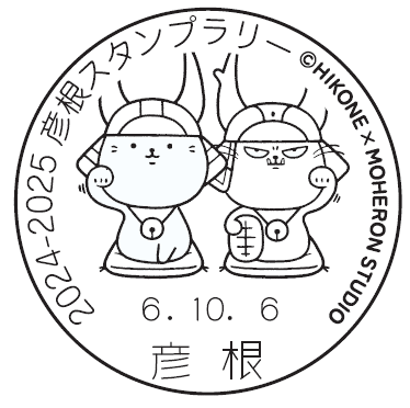 Jyunko829様 専用 記念押印・初日印・小型印付きポストカード、初日カバー 小型印 - 日本郵便