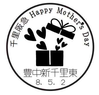 小型印
