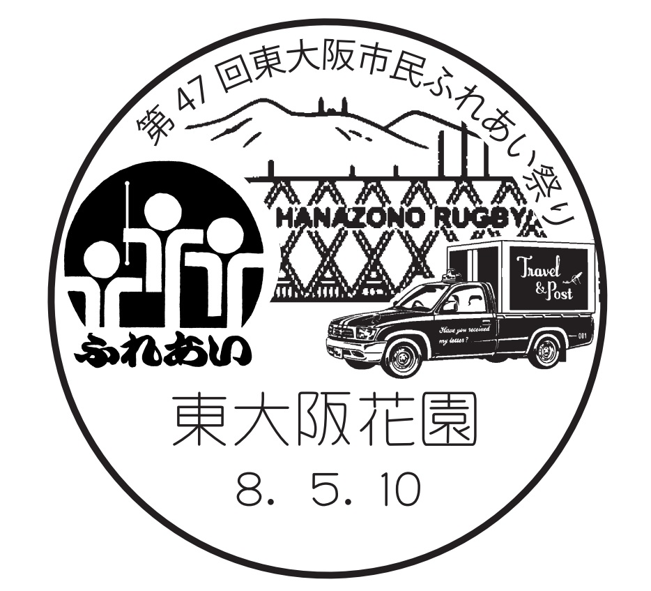 小型印