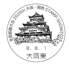 小型印
