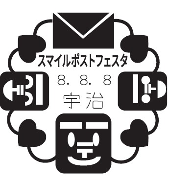deen.like.live 記念押印・小型印付きポストカード 小型印 - 日本郵便
