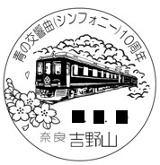 小型印