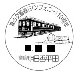 小型印