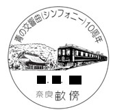 小型印