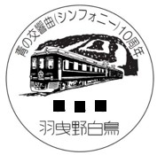 小型印