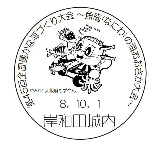 小型印