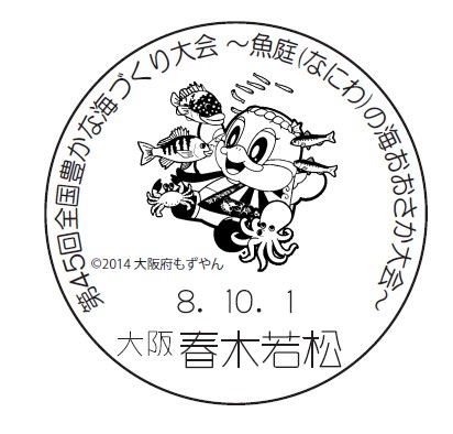 小型印