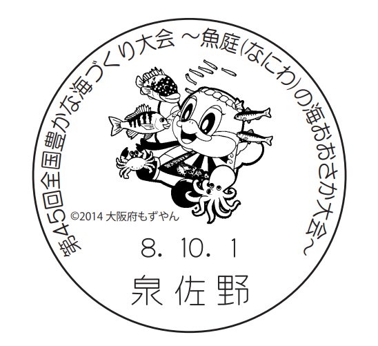 小型印