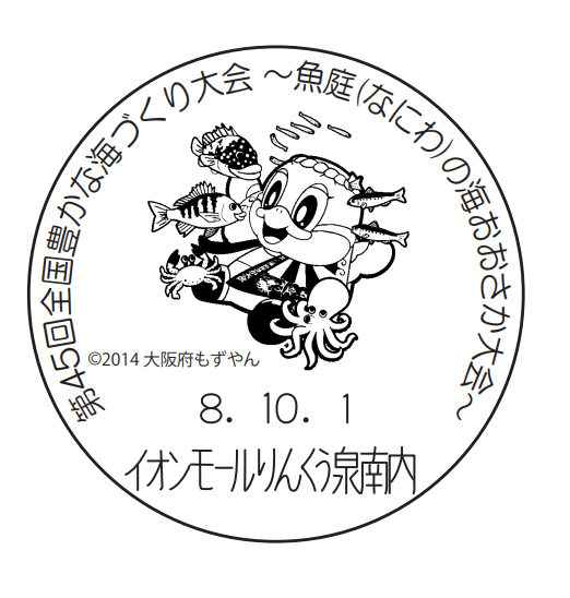 小型印