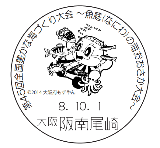 小型印