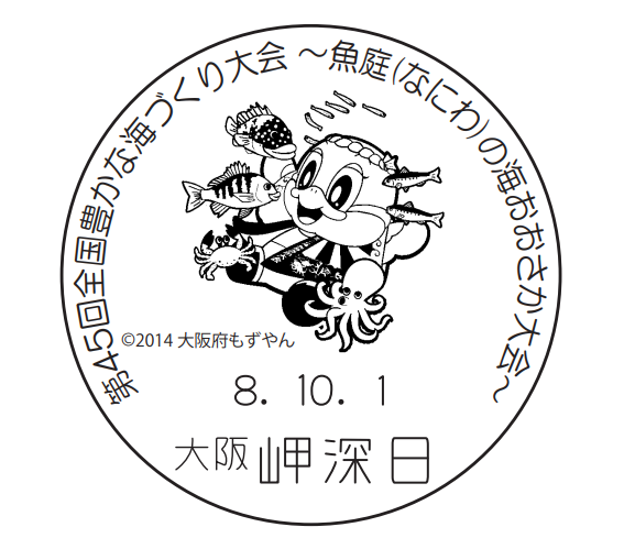 小型印