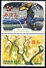隅田川堤雪の眺望、四季花鳥図巻