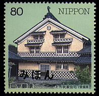 上芳我(かみはが)家住宅